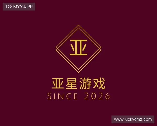 发现亚星游戏